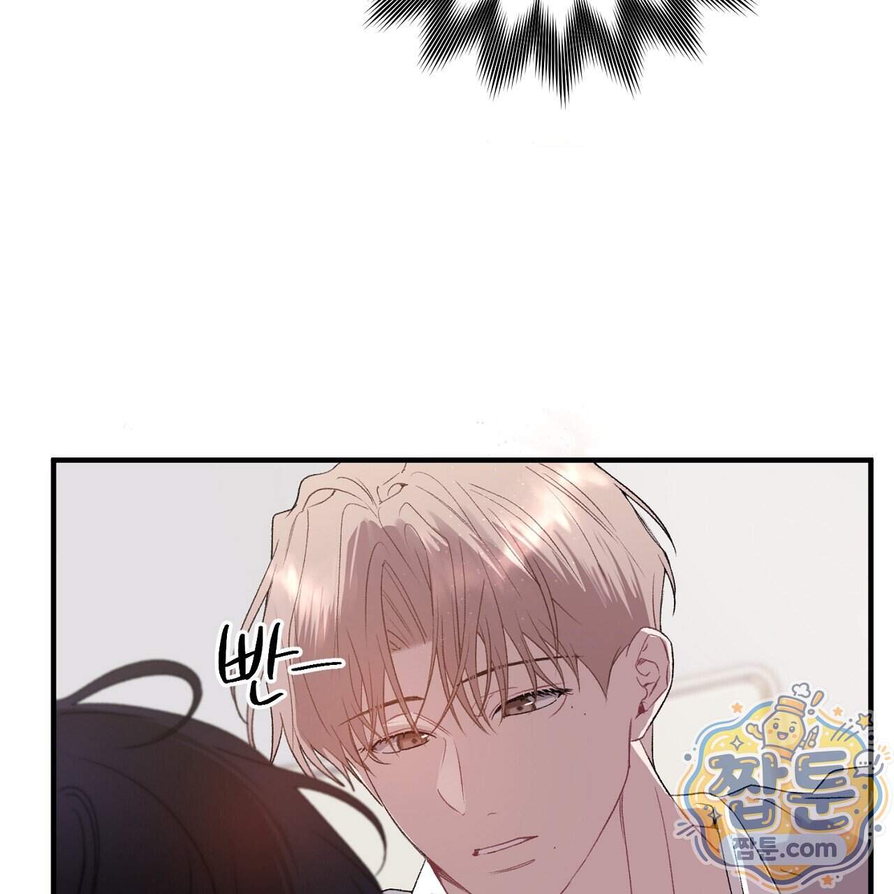 첫사랑 헤르츠 16화 15