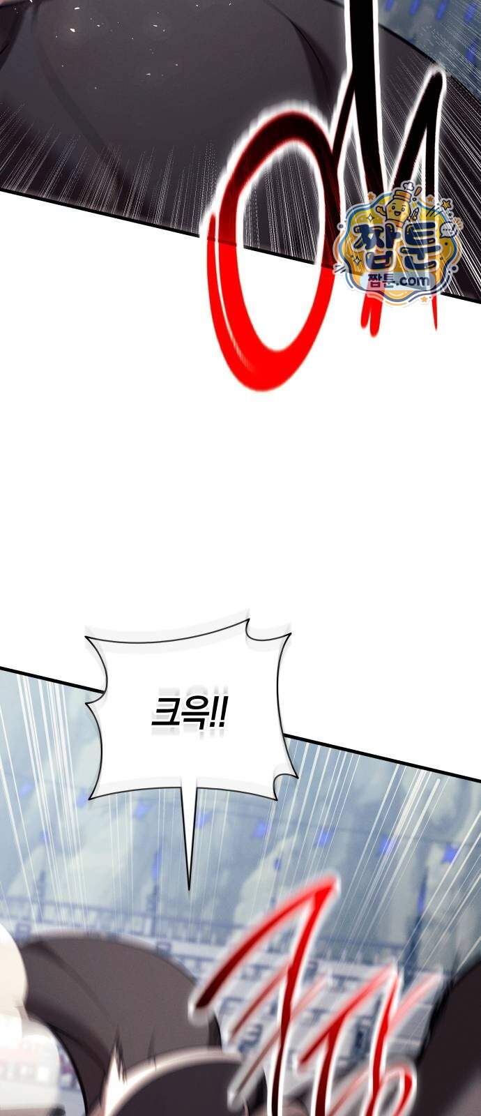 신마 환생 49화 20