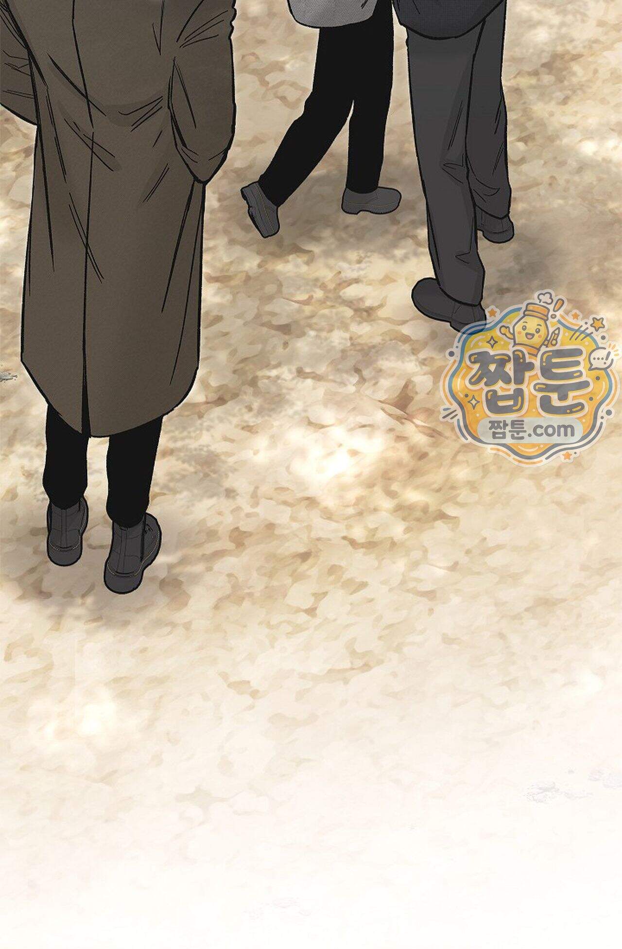 이해의 끝 46화 8