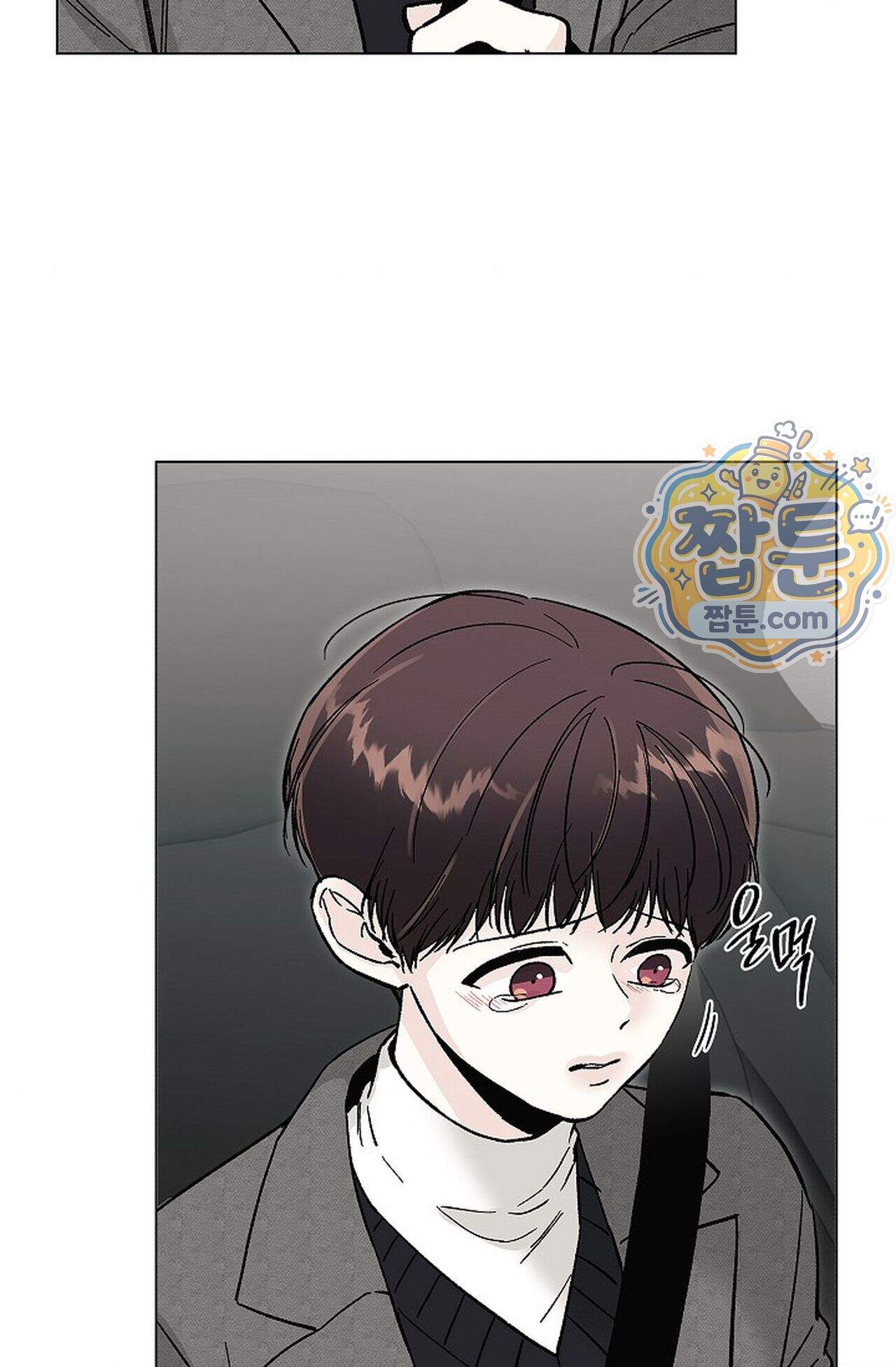 이해의 끝 46화 19