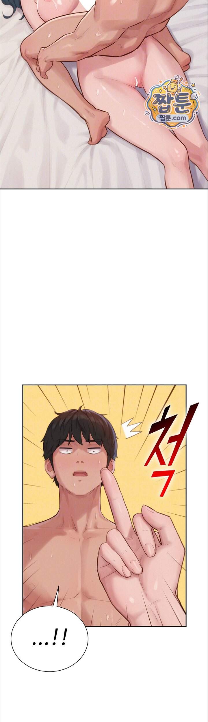 자본주의 하렘 9화 4
