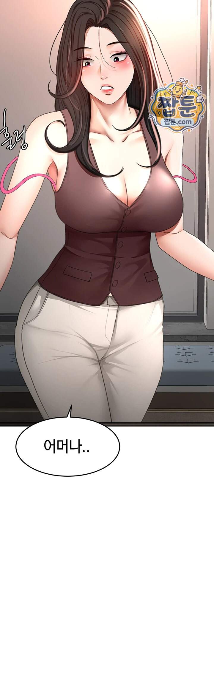 옥탑방 야스킹 81화 3