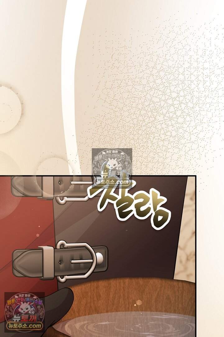 남주와 침대에서 뒹굴었다 26화 15