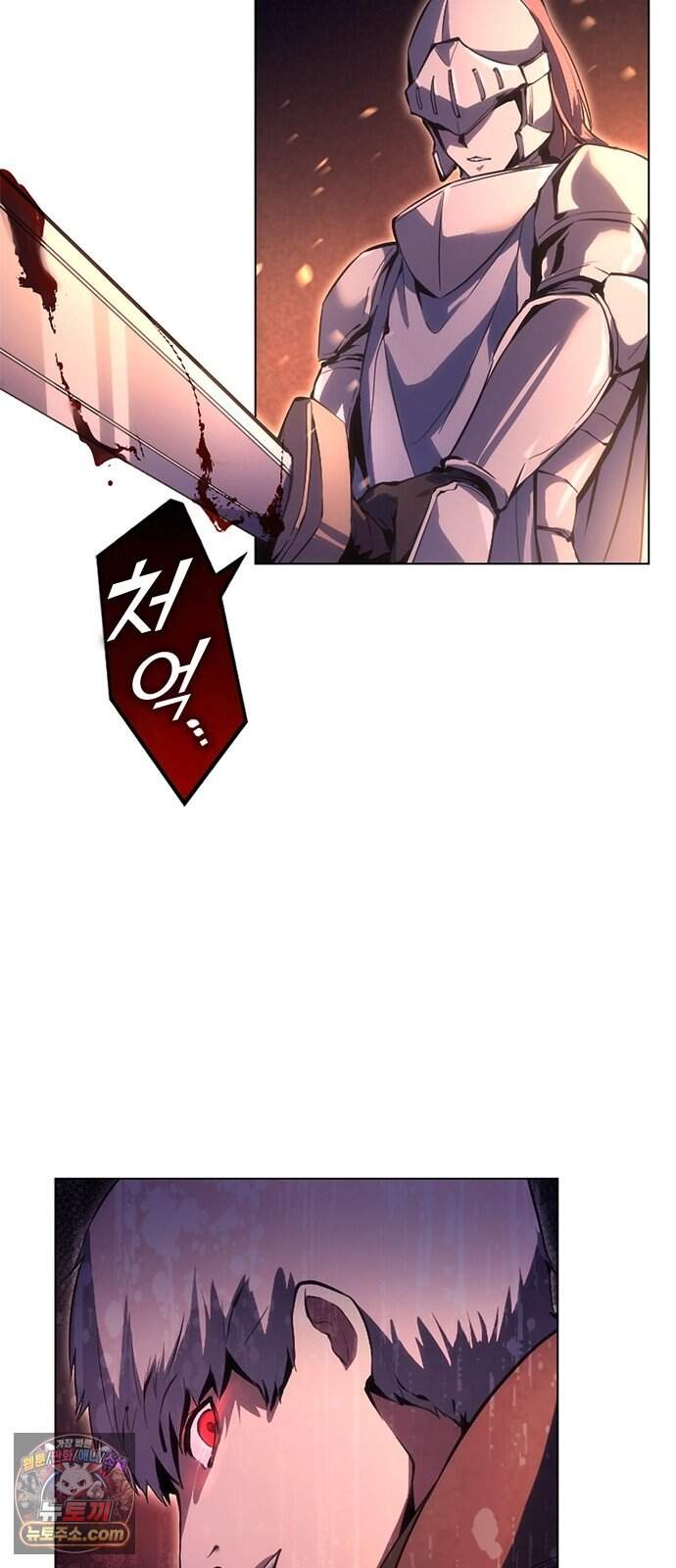 마력 제로 천재 암살자의 두번째 기회 2화 끝, 그리고 시작 43