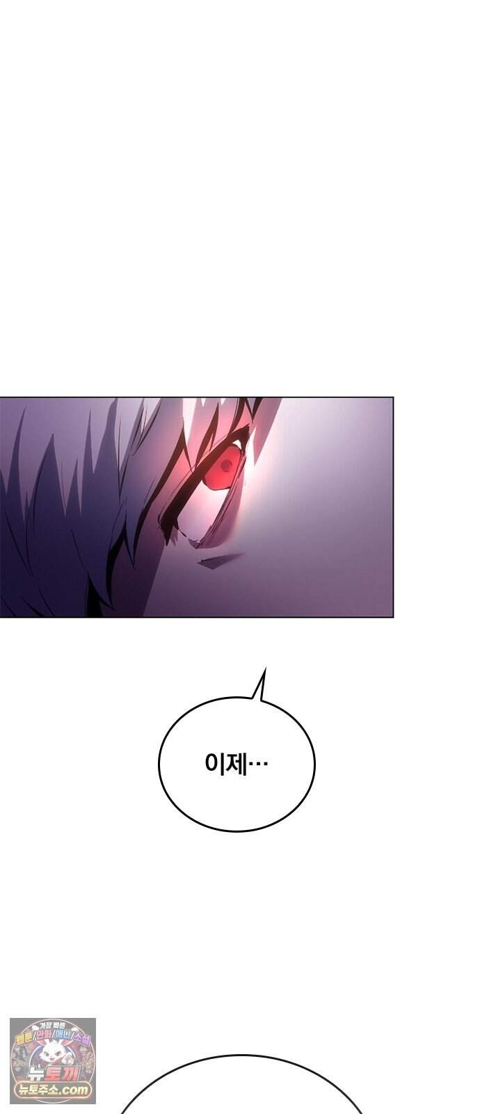 마력 제로 천재 암살자의 두번째 기회 2화 끝, 그리고 시작 46