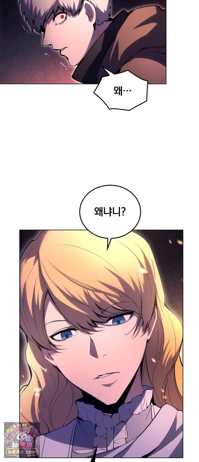 마력 제로 천재 암살자의 두번째 기회 2화 끝, 그리고 시작 57