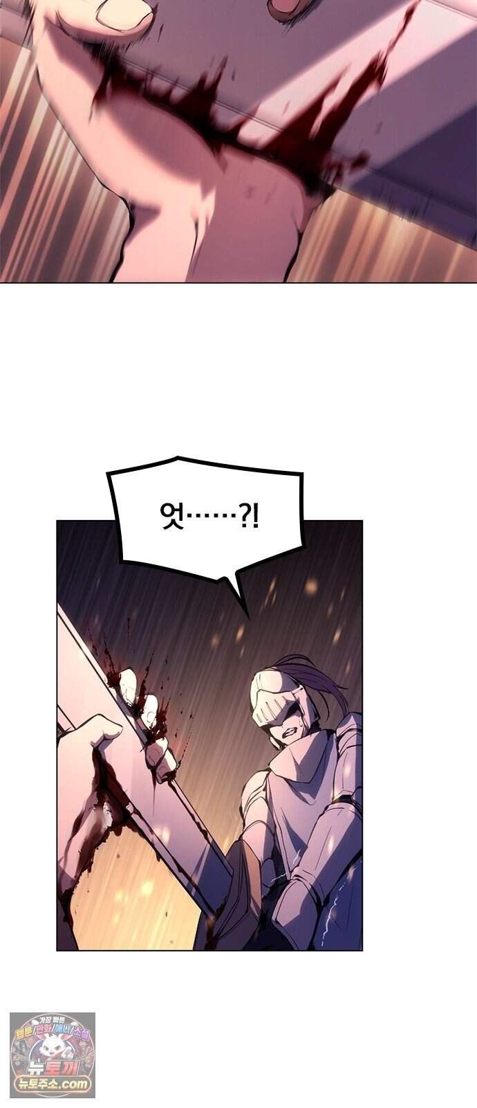 마력 제로 천재 암살자의 두번째 기회 2화 끝, 그리고 시작 67