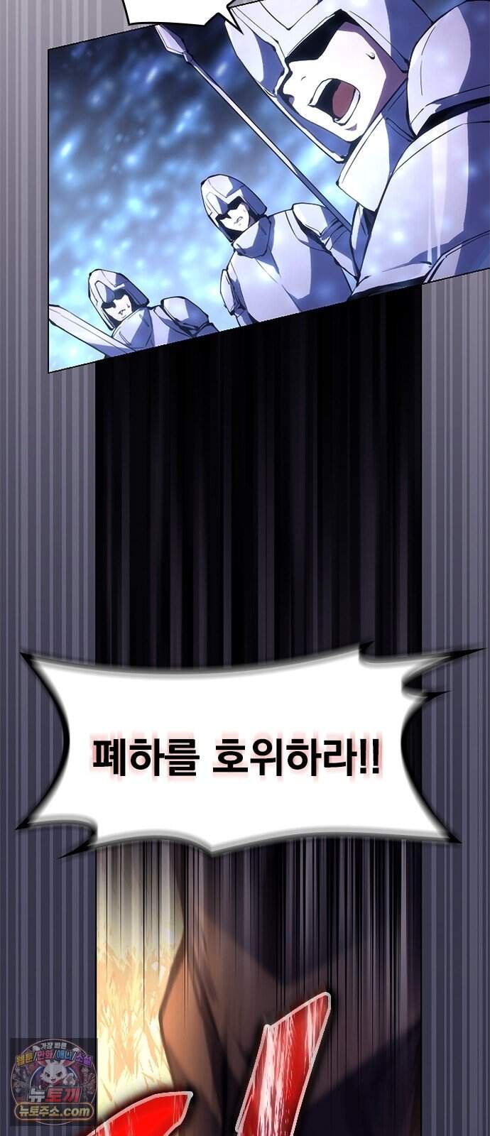 마력 제로 천재 암살자의 두번째 기회 2화 끝, 그리고 시작 72