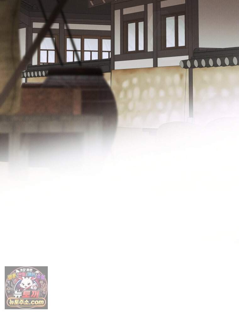 경성 란제리 의상실 [19세 완전판] 제 77화. 소동 54