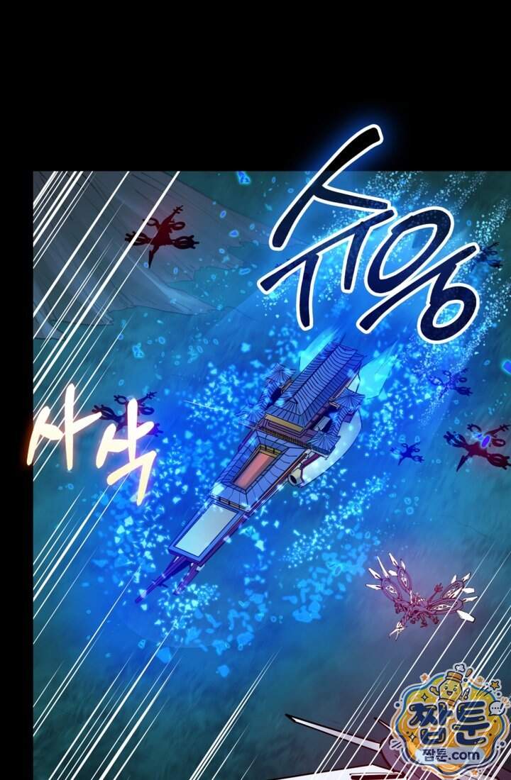 성갑혼장전-회귀 성혼사의 SSS급 기갑 소환 072화 9