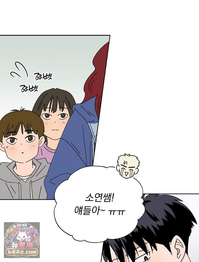 오늘 메뉴 추천 좀! 1화 25