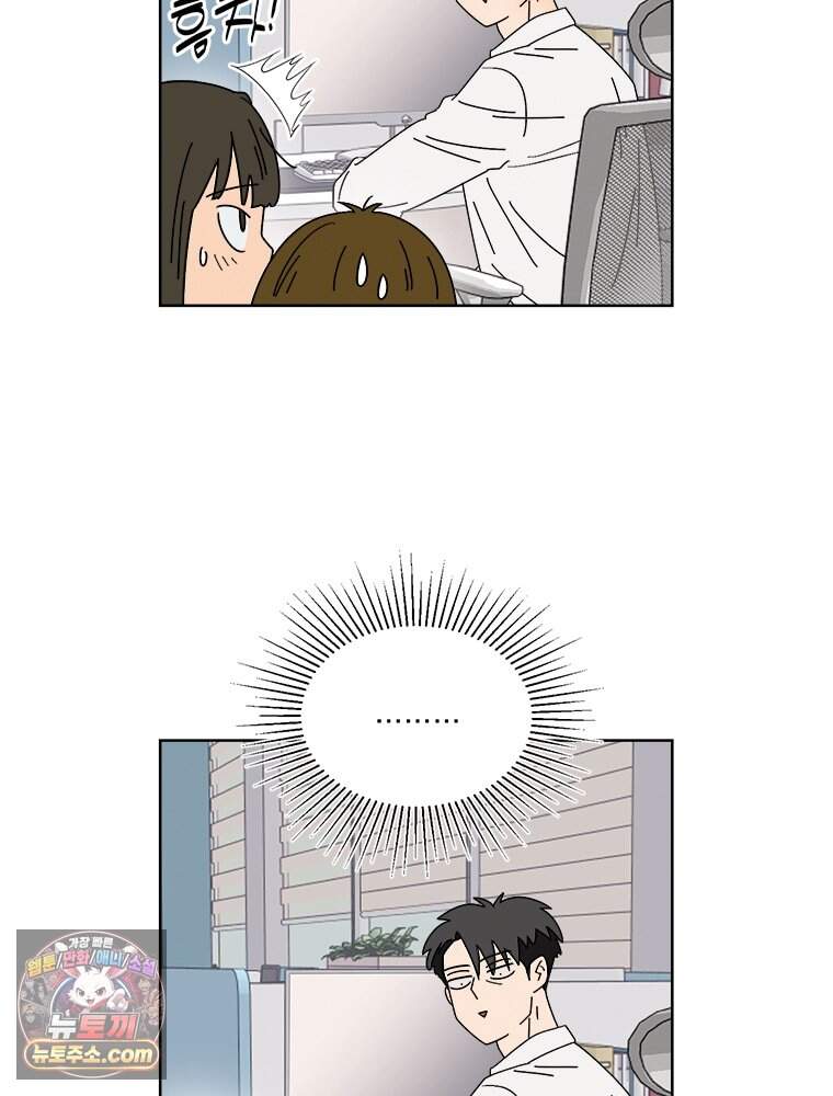 오늘 메뉴 추천 좀! 1화 31