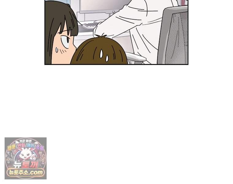 오늘 메뉴 추천 좀! 1화 32