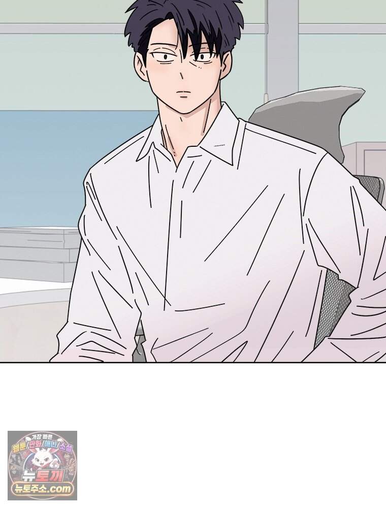 오늘 메뉴 추천 좀! 1화 53