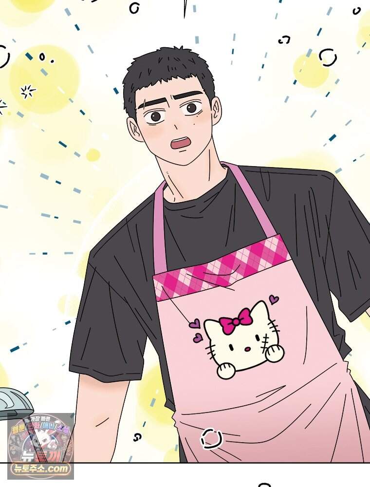 오늘 메뉴 추천 좀! 1화 75