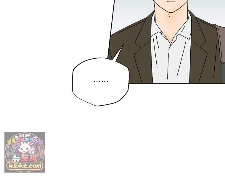 오늘 메뉴 추천 좀! 1화 80