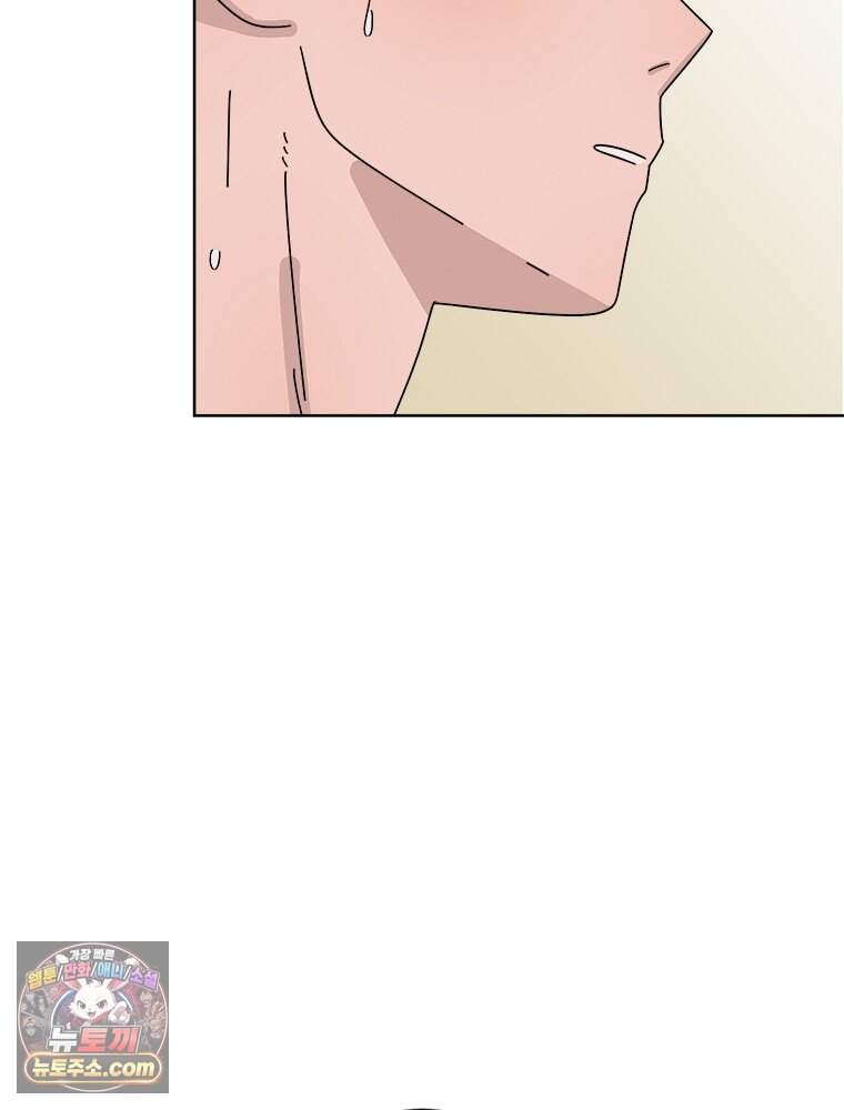 오늘 메뉴 추천 좀! 1화 102