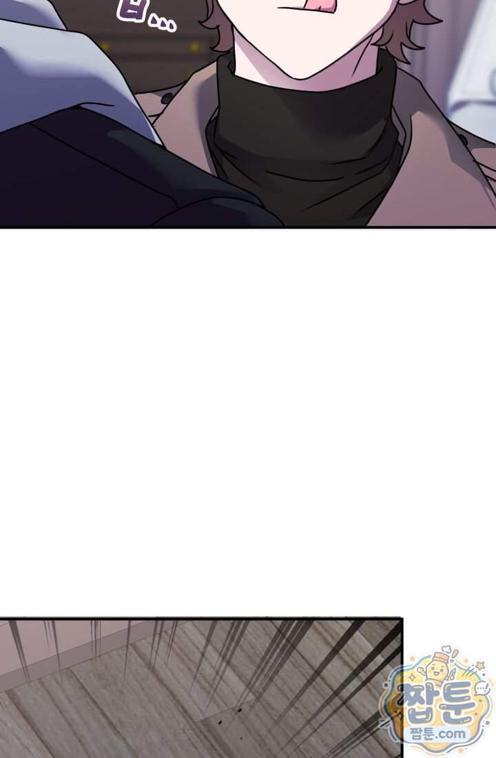 비엘로 빌런 탈출 27화 14