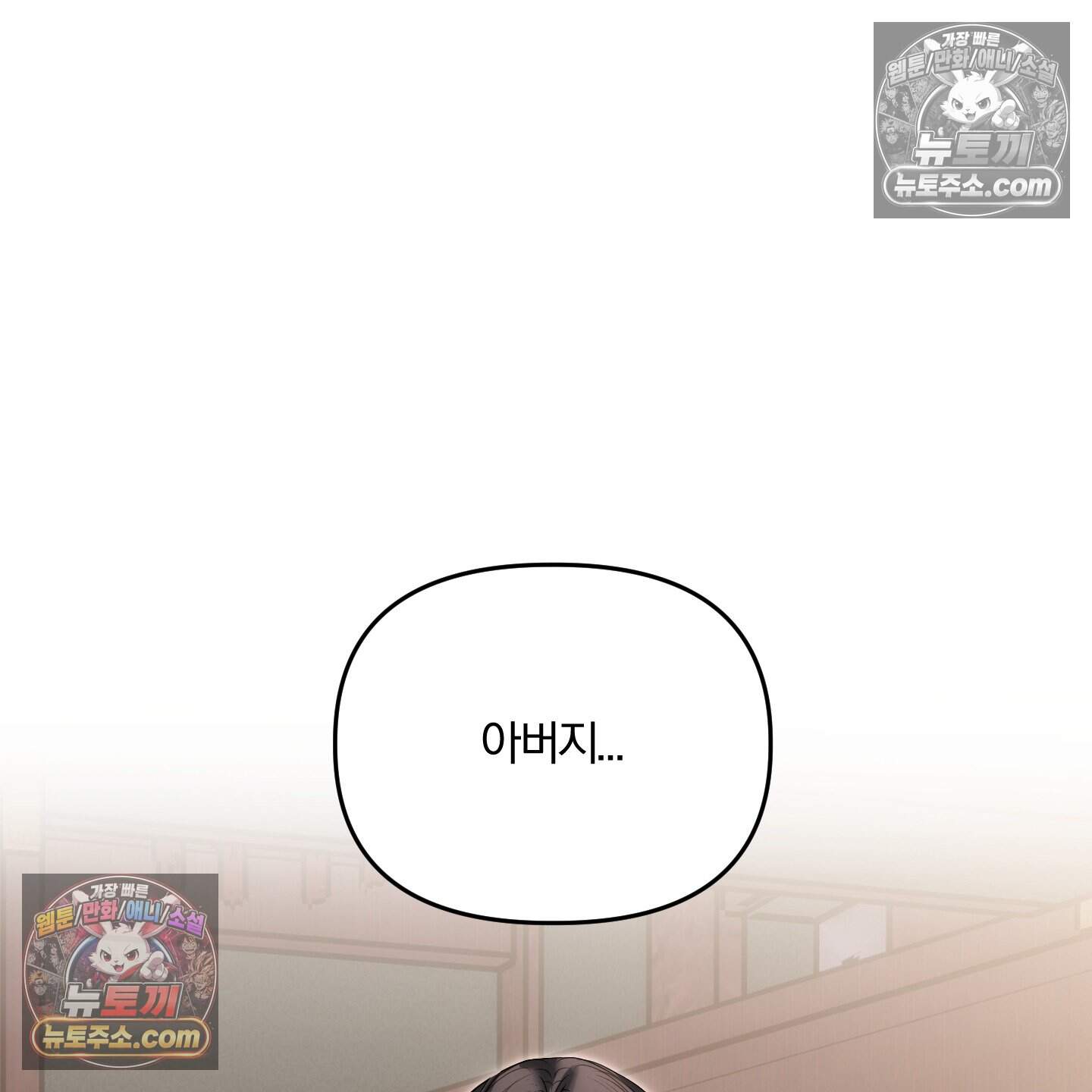 이리도 좋은 날 14화 2