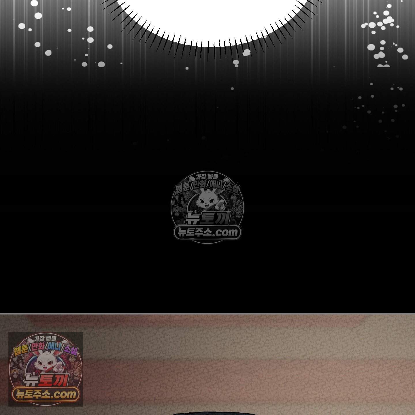 이리도 좋은 날 14화 17