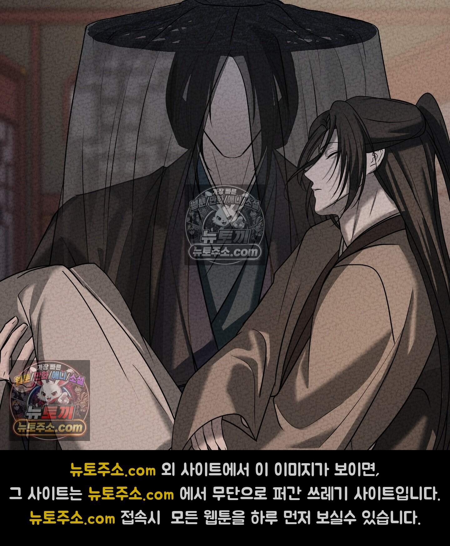 이리도 좋은 날 14화 18