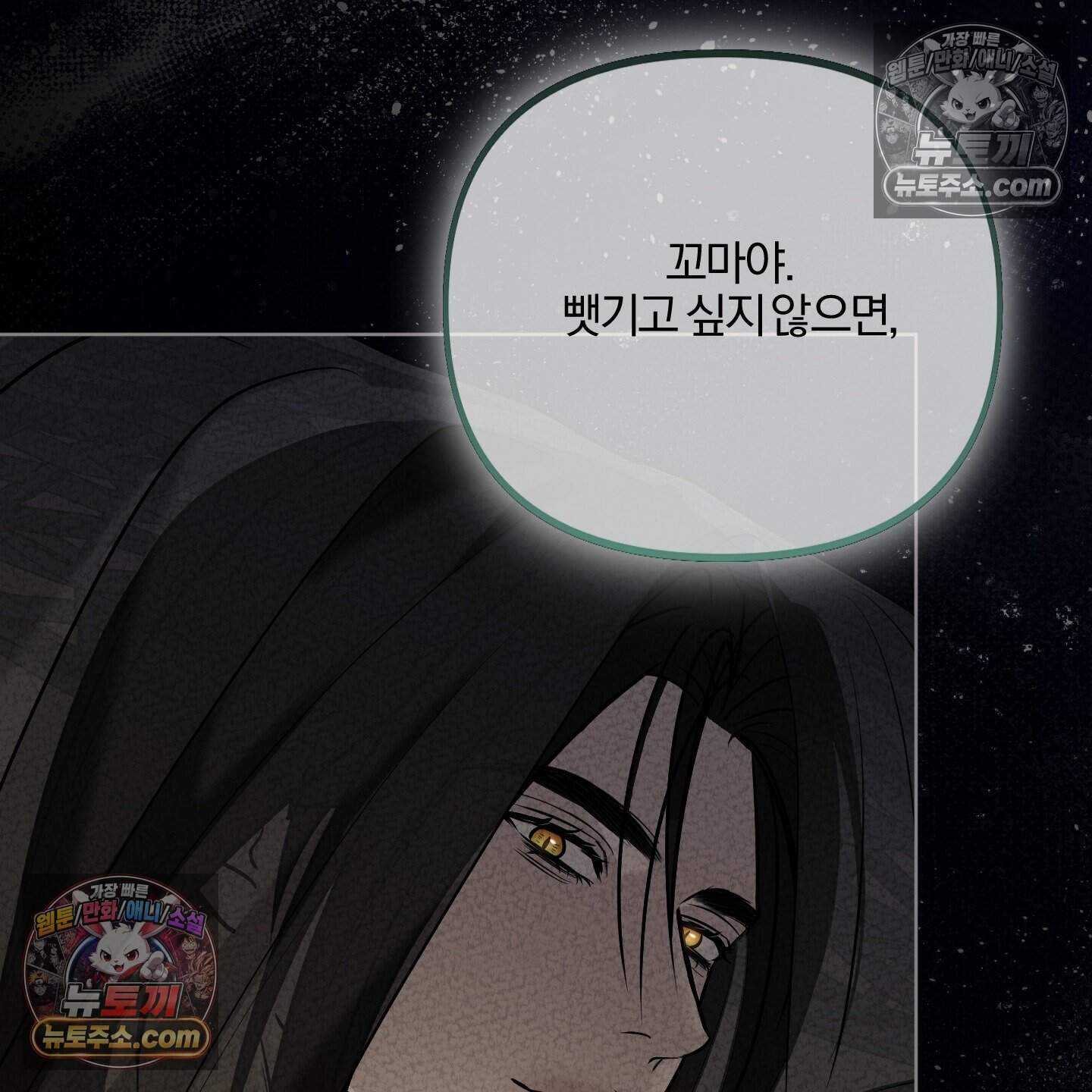 이리도 좋은 날 14화 20