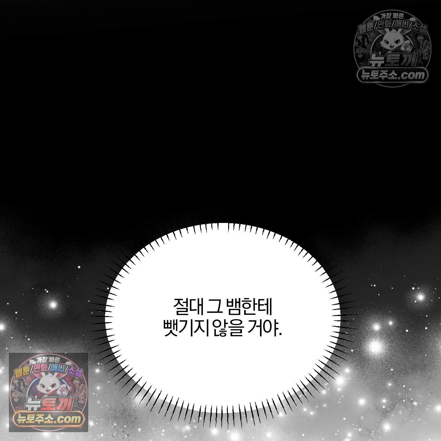 이리도 좋은 날 14화 24