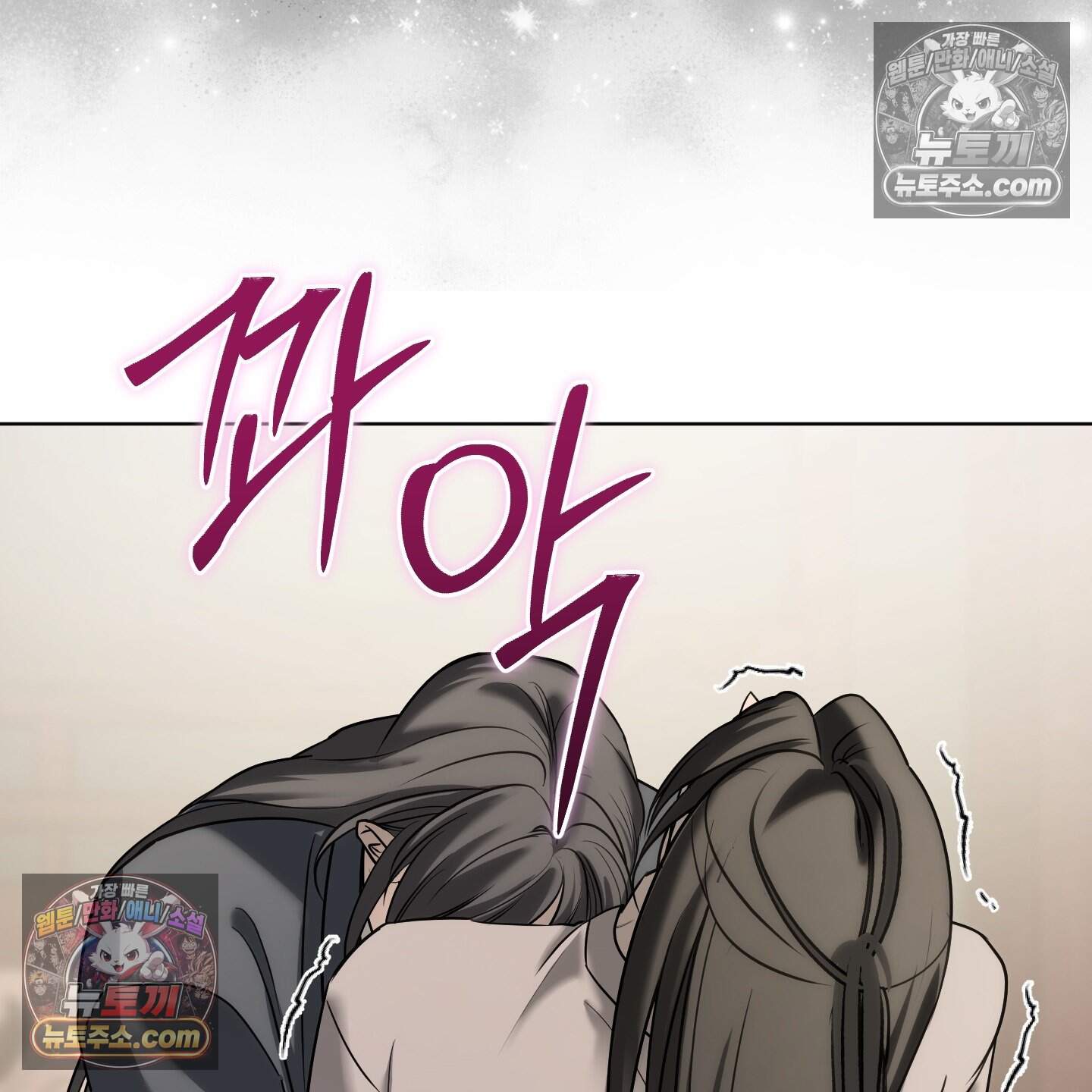이리도 좋은 날 14화 25