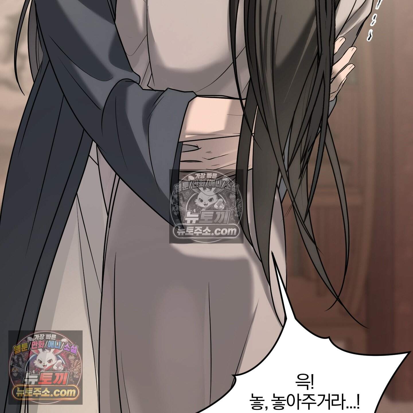 이리도 좋은 날 14화 26