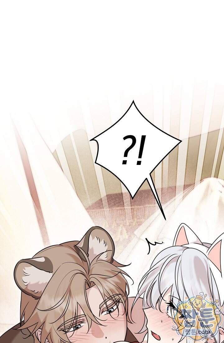 보스가 발정남 20화 15