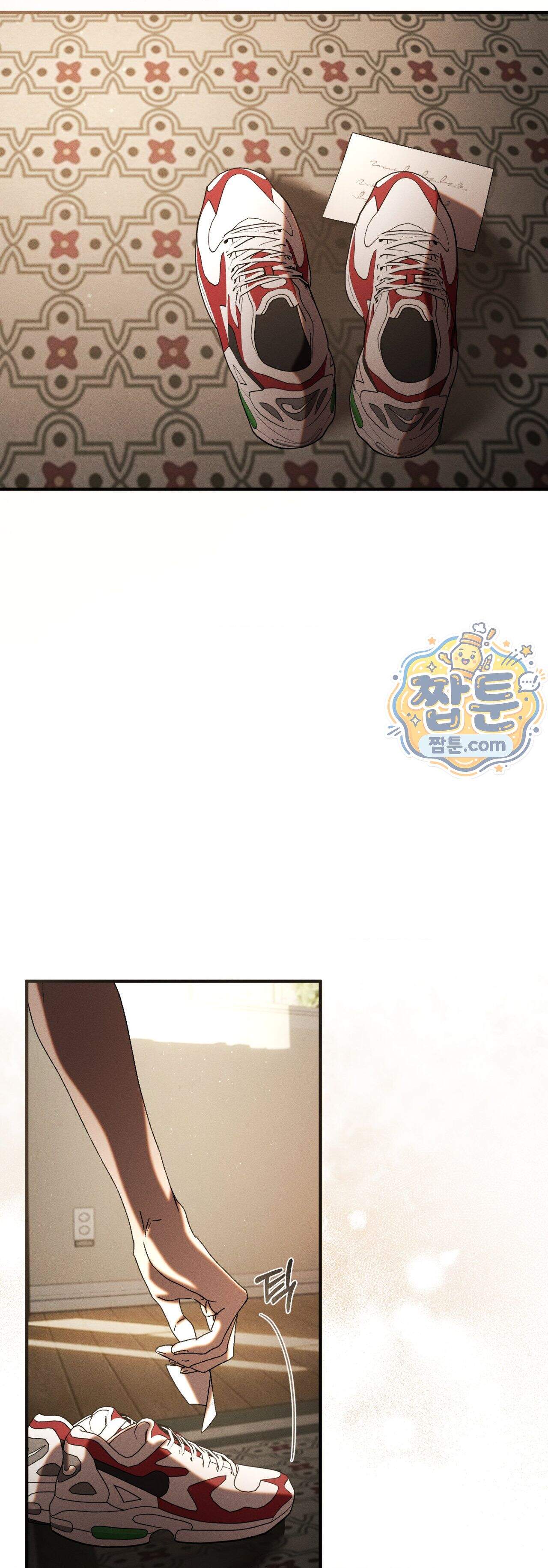 cash or credit (캐시 오어 크레딧) 외전 122화 4