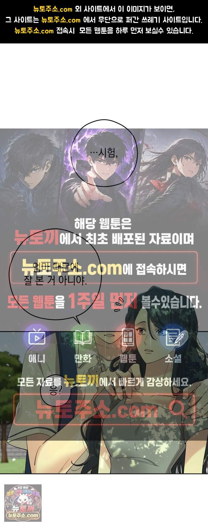 예쁜 개차반 14화 1