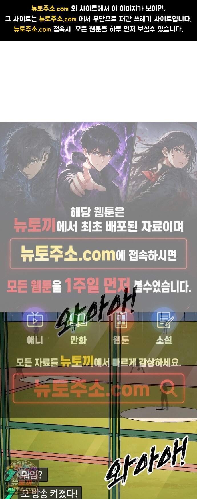 고교야구 타이쿤 22화 1