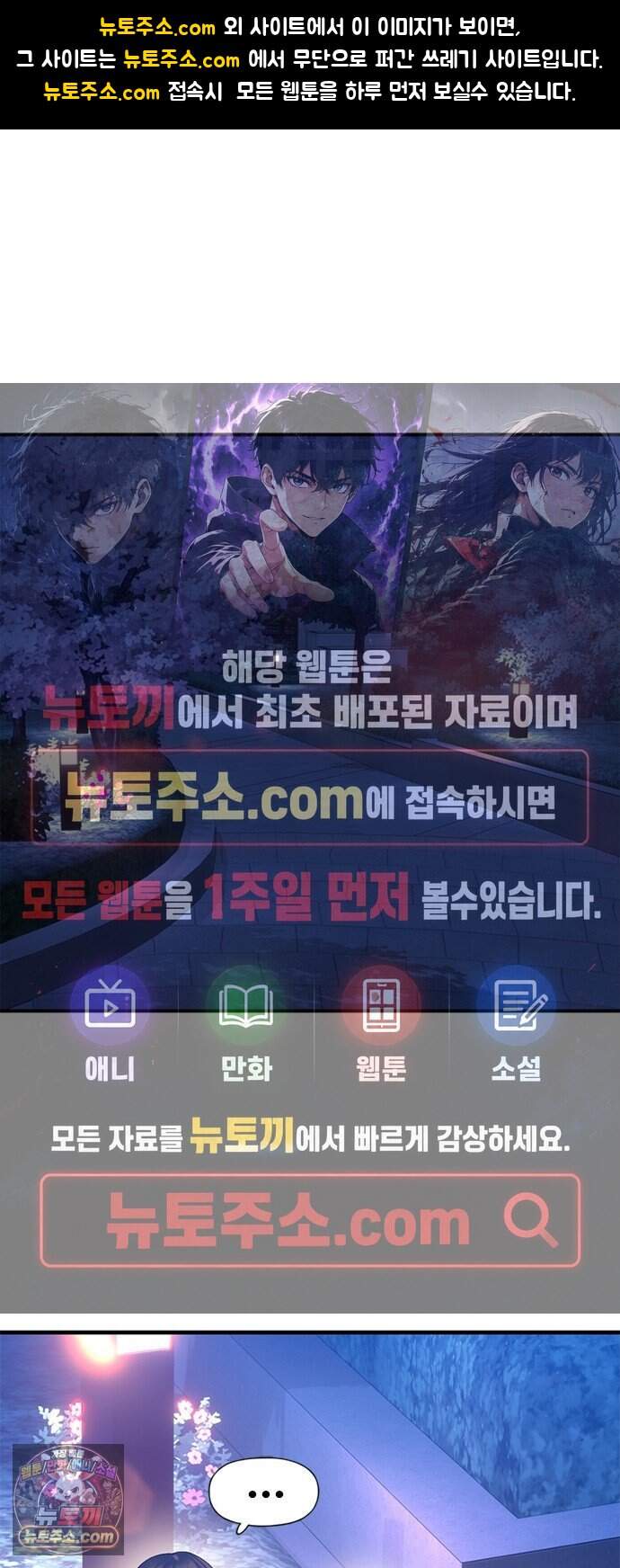 연애지옥 30화 1