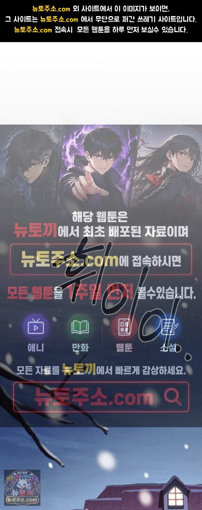 남편 도둑 21화 1