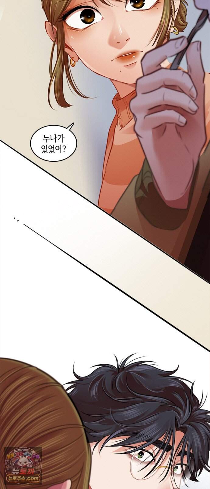 너랑 걷는 개 좋아 80화 3