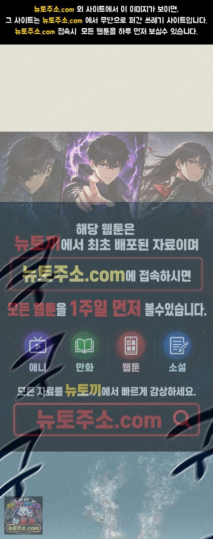 철과 얼음의 여정 30화. 장전-원동력-이해득실 1