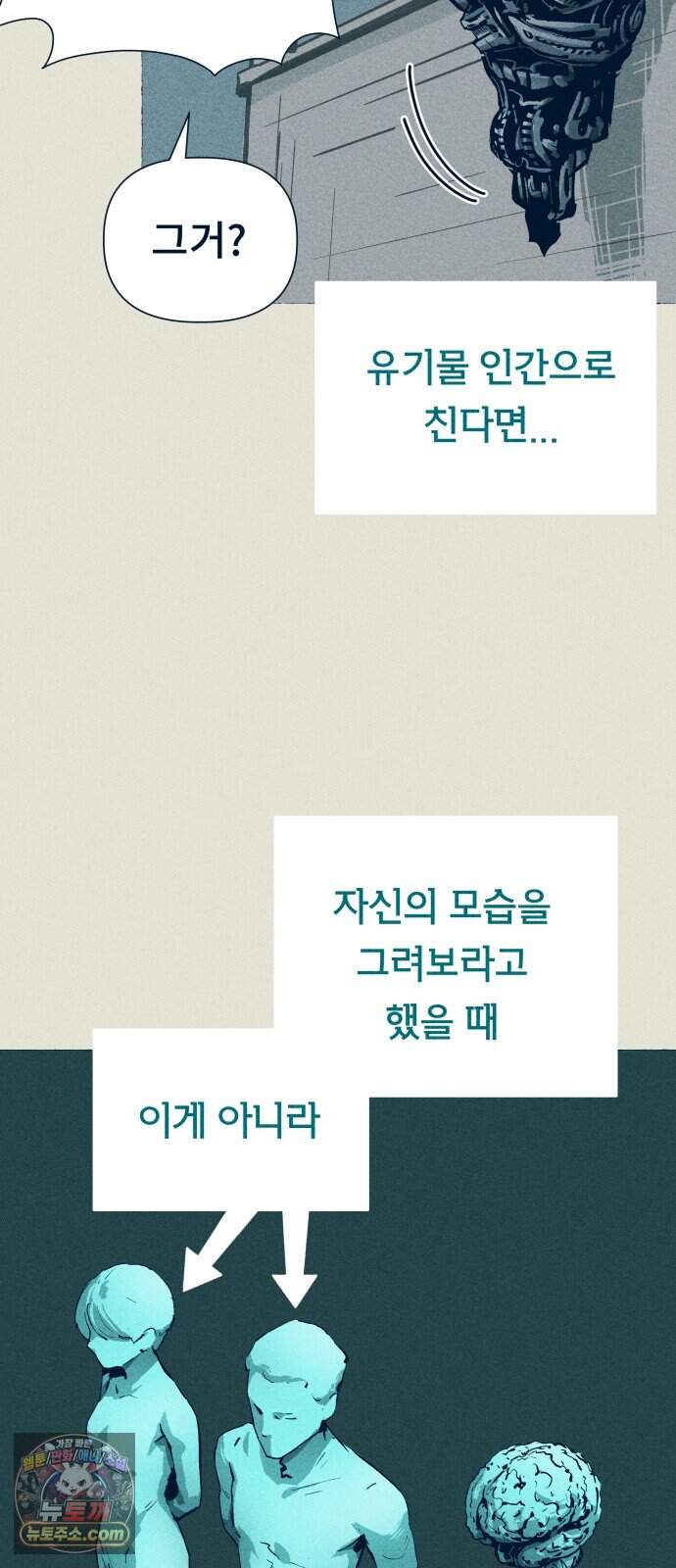 철과 얼음의 여정 30화. 장전-원동력-이해득실 7