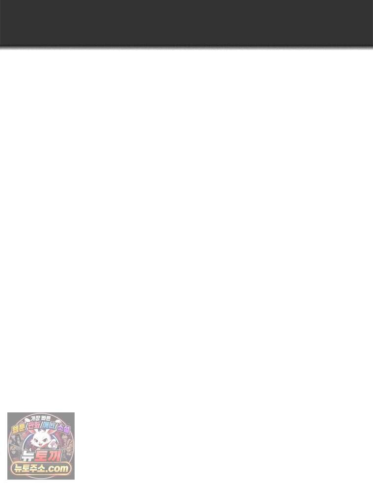 레드스톰 - 왕의 귀환 2부 85화 15