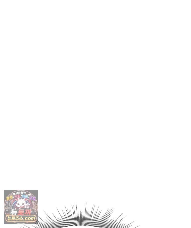 레드스톰 - 왕의 귀환 2부 85화 18