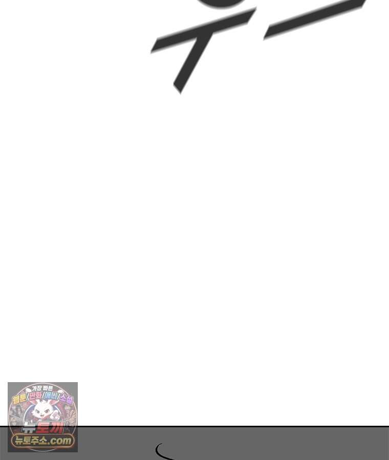 레드스톰 - 왕의 귀환 2부 85화 24