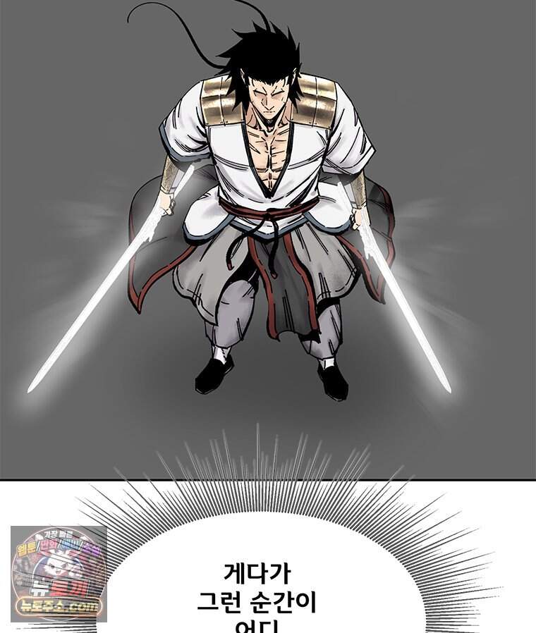 레드스톰 - 왕의 귀환 2부 85화 25