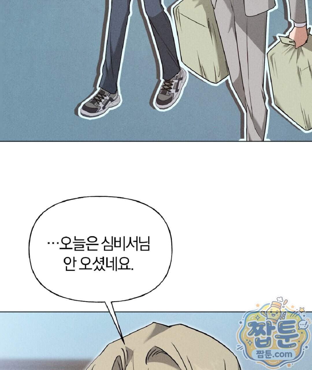 엑스 스폰서 15화 33