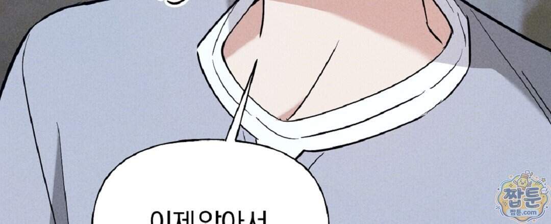 엑스 스폰서 15화 60