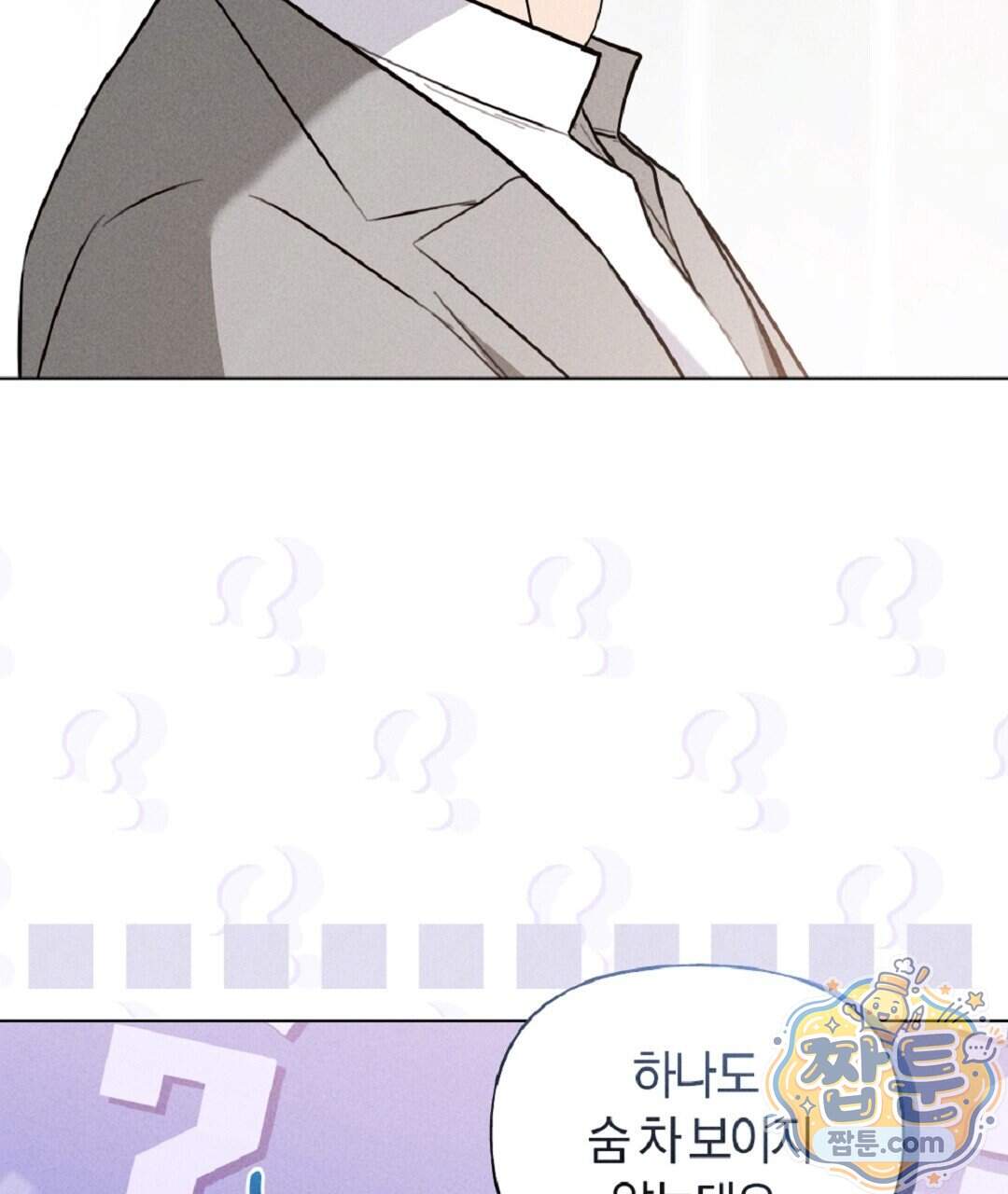 엑스 스폰서 15화 80