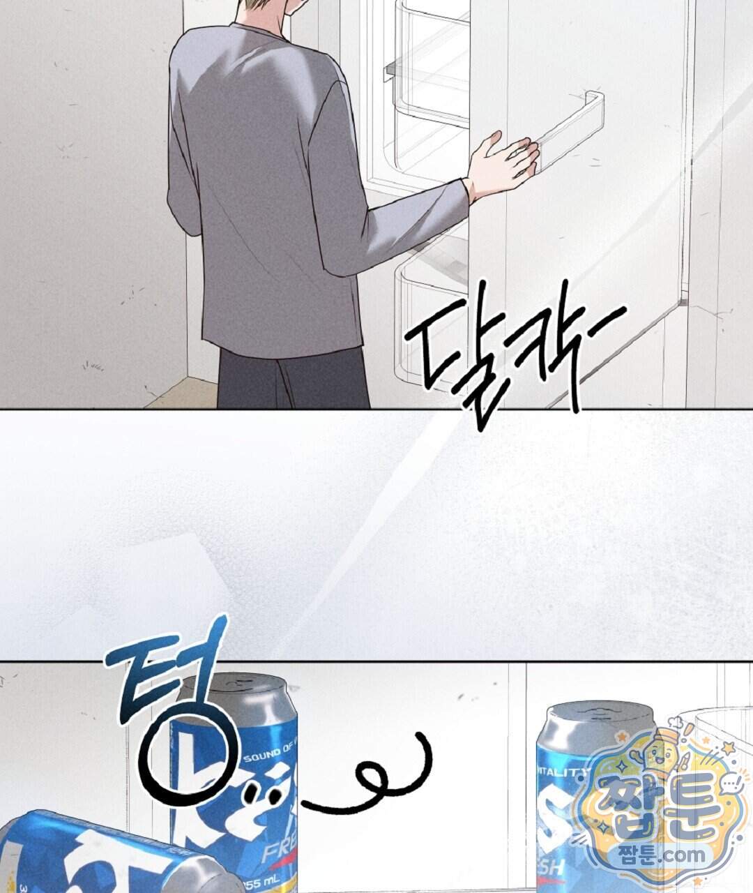 엑스 스폰서 15화 91