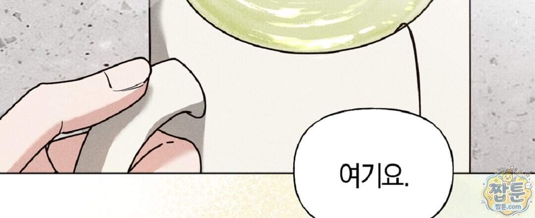 엑스 스폰서 15화 95