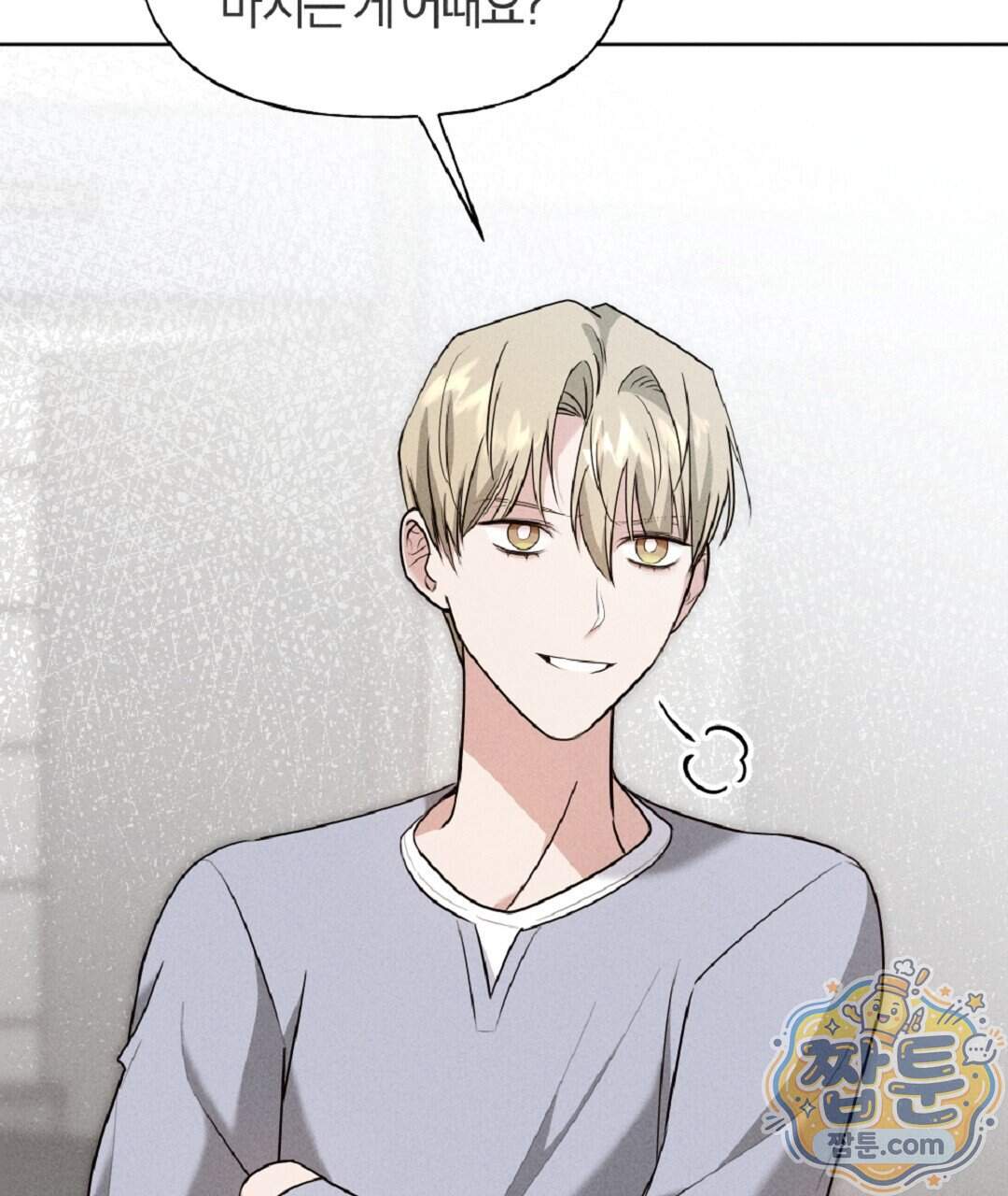 엑스 스폰서 15화 108