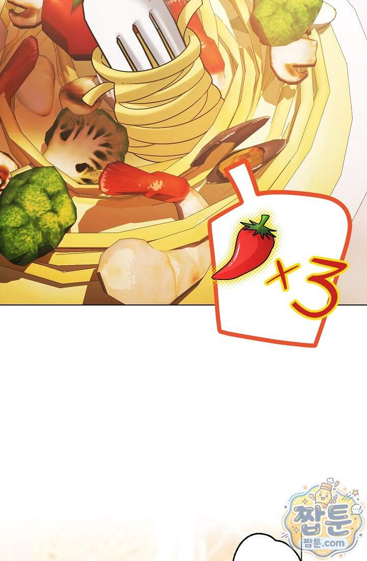 피폐 역하렘 남주들의 막내 처제가 되었다 81화 47