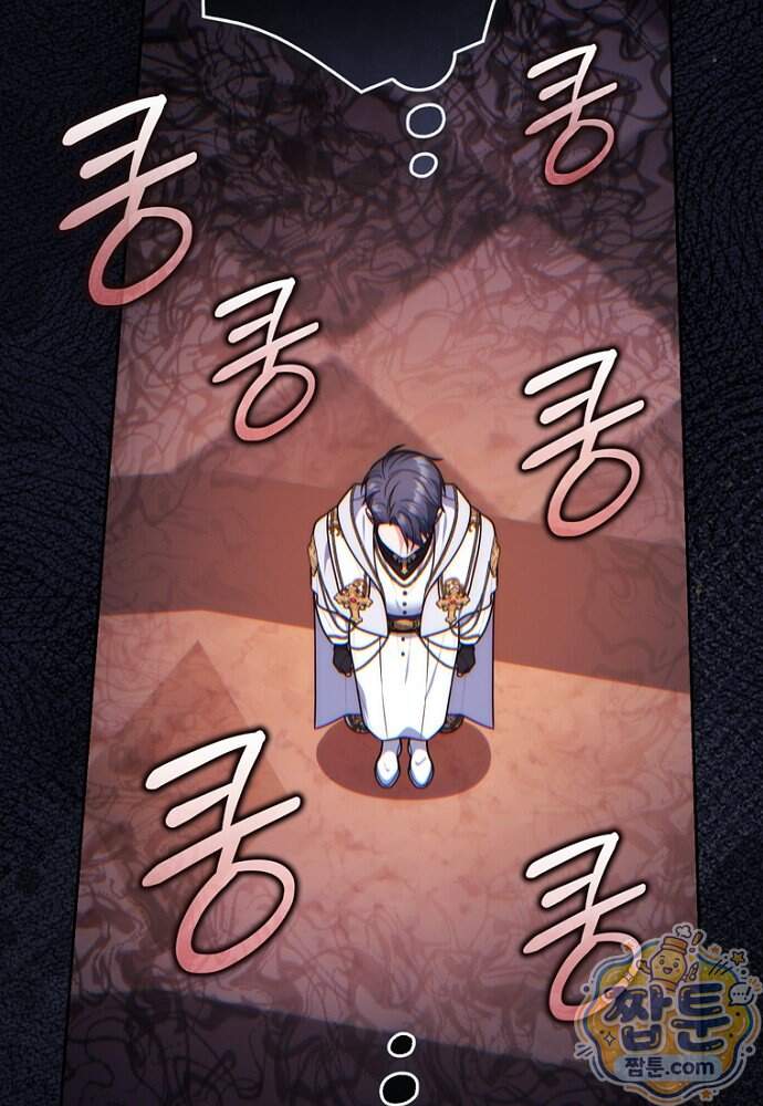 점괘보는 공녀님 166화 89